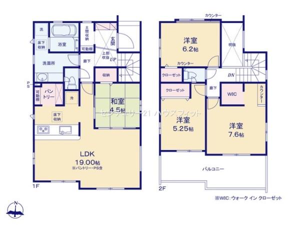 千葉市若葉区原町　新築戸建
