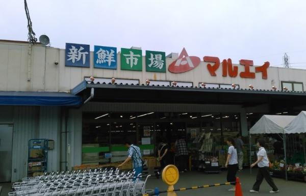 市原市能満の土地(新鮮市場マルエイ四辻店)