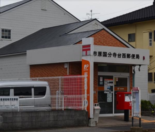 市原市国分寺台中央５丁目の中古一戸建て(市原国分寺台西郵便局)