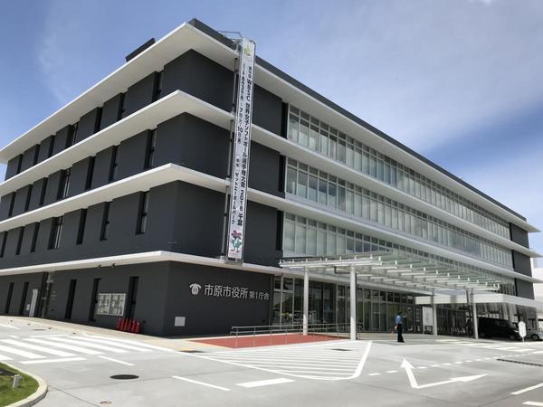 市原市国分寺台中央５丁目の中古一戸建て(市原市役所)