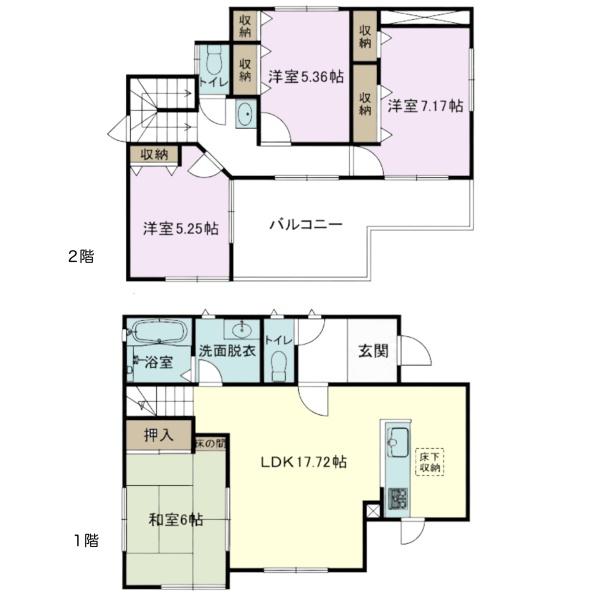 千葉市緑区あすみが丘９丁目の中古一戸建て