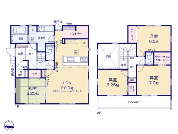 千葉市緑区あすみが丘東2丁目　新築戸建