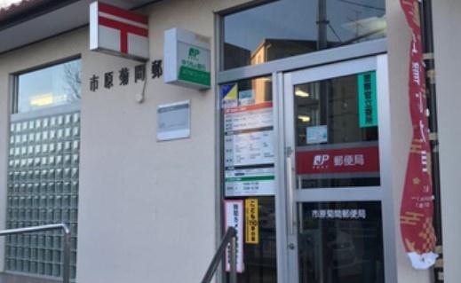 千葉市緑区古市場町　新築戸建(市原菊間郵便局)