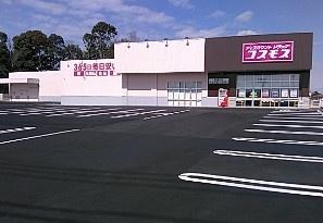 千葉市緑区高津戸町　新築戸建(ディスカウントドラッグコスモス高津戸店)