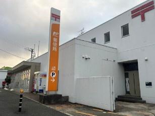 千葉市緑区高津戸町　新築戸建(土気郵便局)