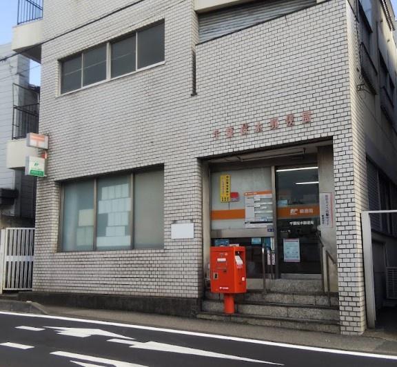 千葉市若葉区貝塚１丁目の中古一戸建て(千葉桜木郵便局)