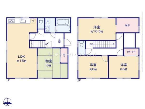 市原市有秋台西２丁目の中古一戸建て