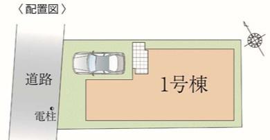 千葉市稲毛区天台5丁目　新築戸建