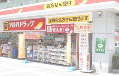 デュオヒルズ千葉中央(ツルハドラッグ千葉中央3丁目店)