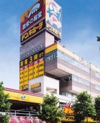デュオヒルズ千葉中央(ドン・キホーテ千葉中央店)