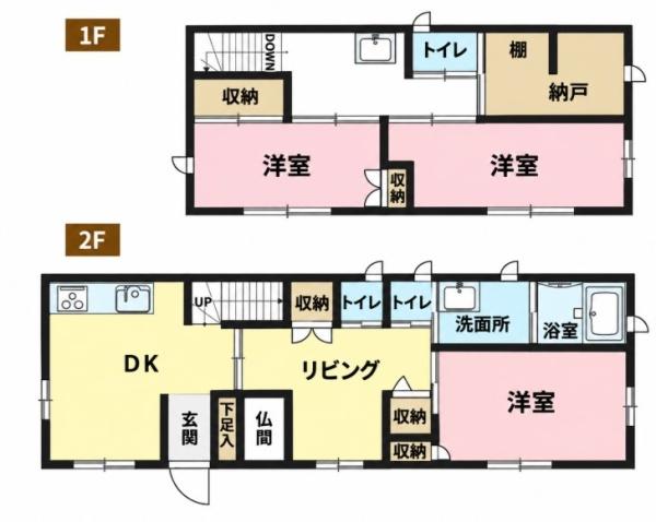 市原市五井中央南１丁目の中古一戸建て