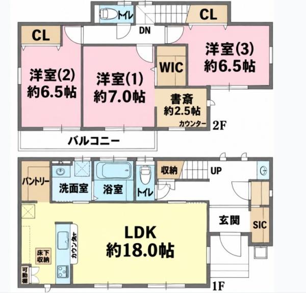 千葉市稲毛区長沼町　中古戸建