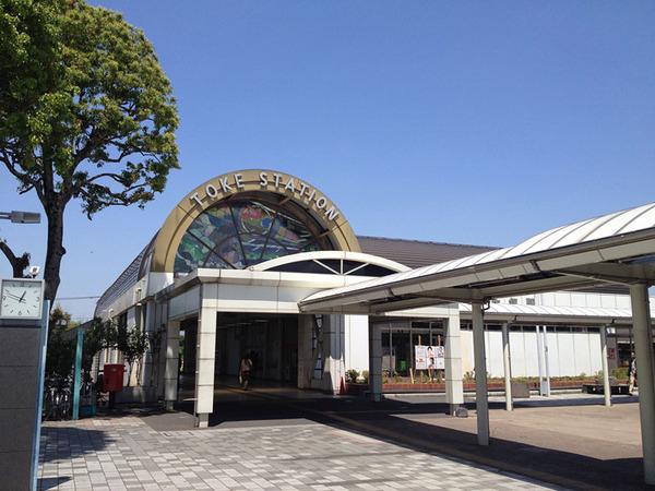 千葉市緑区高津戸町の中古一戸建て(土気駅(JR外房線))