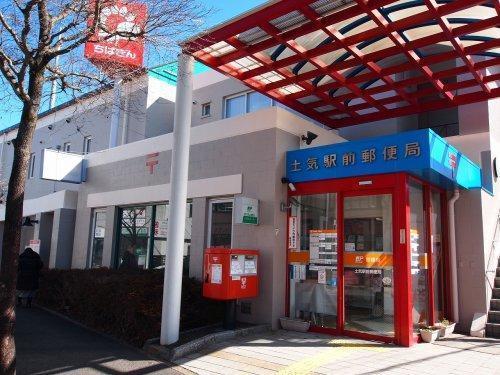 千葉市緑区高津戸町の中古一戸建て(土気駅前郵便局)