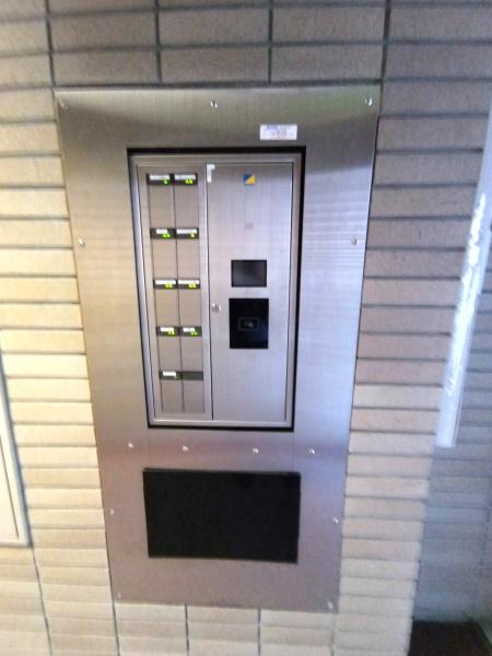 日進茂原ビル