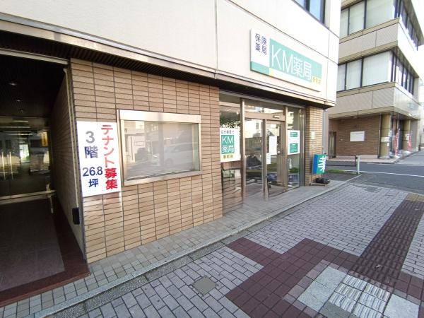日進茂原ビル