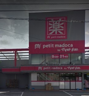 ソアーラ サンハイツ アパート2棟(petit madoca茂原中の島店)