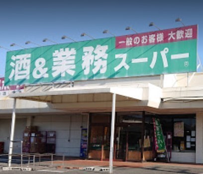 茂原市東郷 平屋貸家2棟(業務スーパー茂原店)