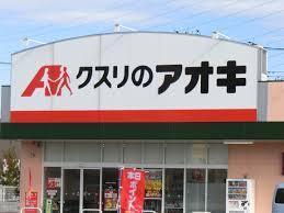 茂原市東郷 平屋貸家2棟(クスリのアオキ東郷店)