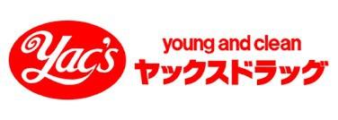 袖ケ浦市横田の中古一戸建て(ヤックスドラッグ横田店)