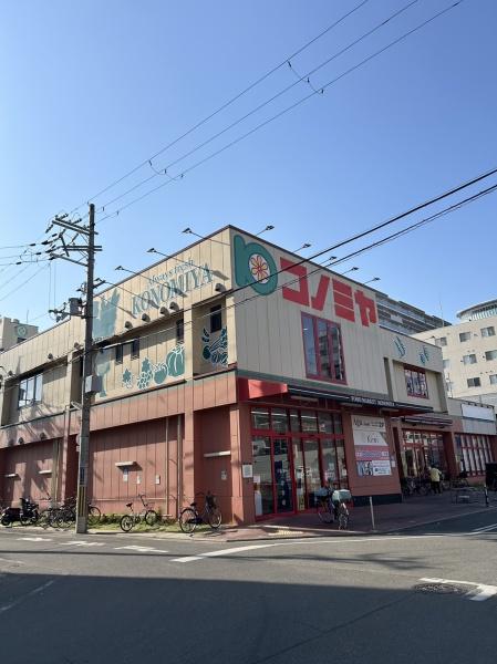エスリード八尾北本町