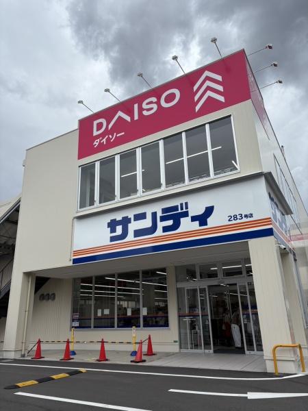 池島一丁目　店舗付住宅