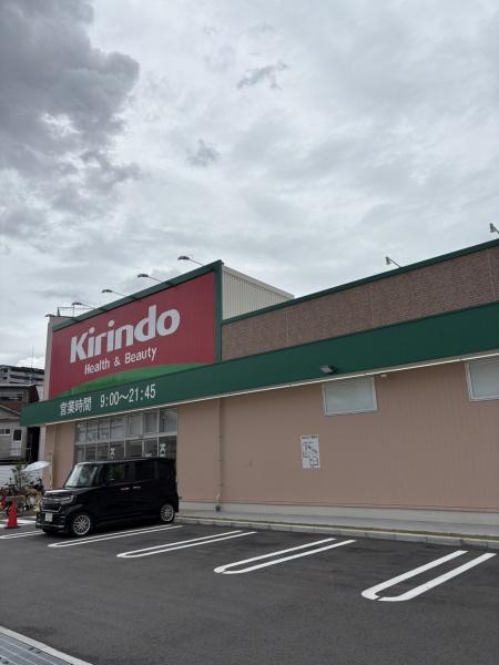 池島一丁目　店舗付住宅