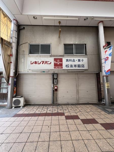 大阪市港区南市岡３丁目の中古一戸建