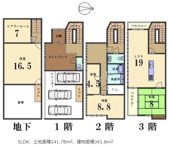 京都市伏見区深草寺内町の中古一戸建て