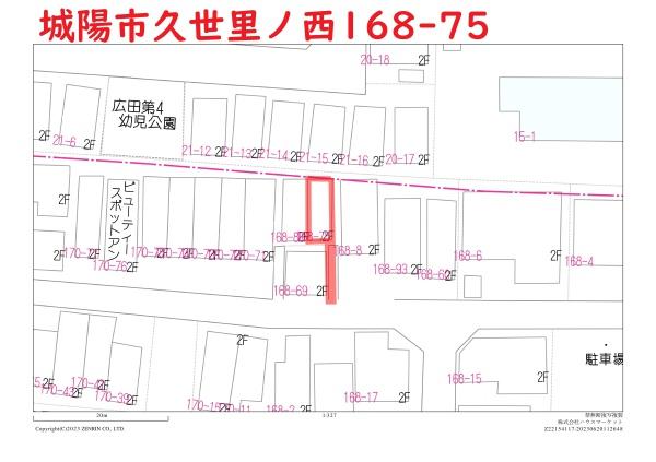 城陽市久世里ノ西の中古一戸建