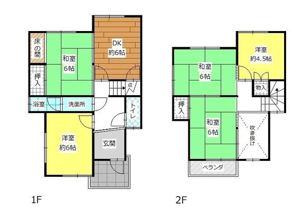 奈良市南京終町の中古一戸建て