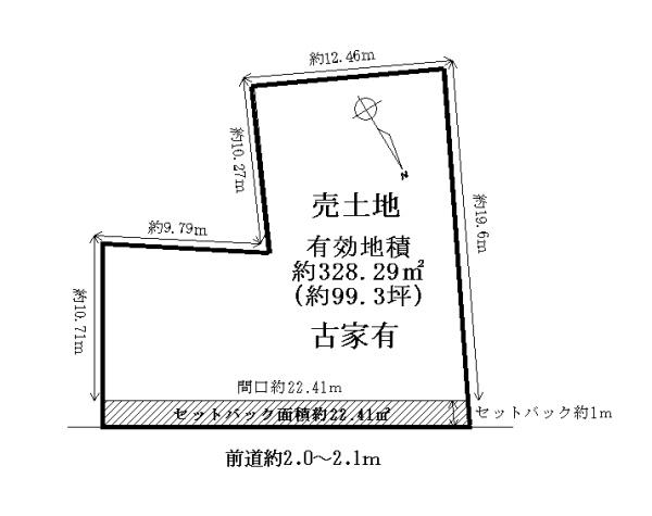 東近江市八日市金屋１丁目の土地