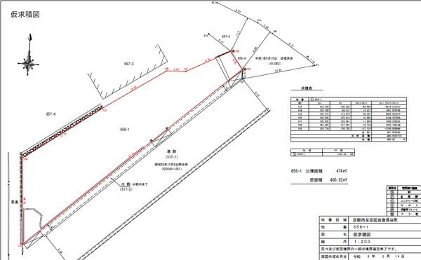 左京区岩倉　建築条件無し土地