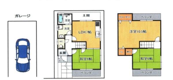 久我本町