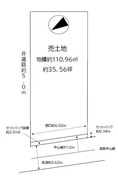 山城青谷