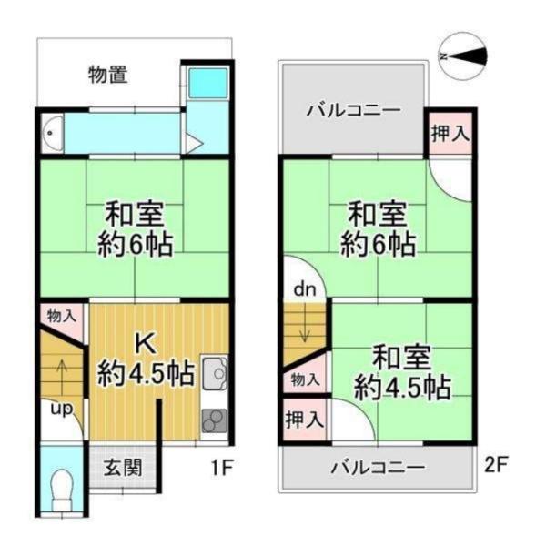 深草越後屋敷町