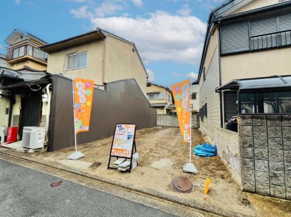 深草墨染町