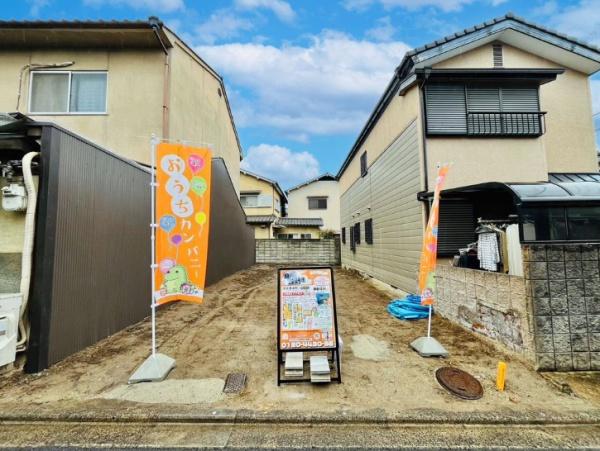 深草墨染町