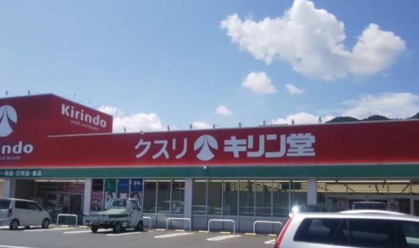 大津市大門通の中古一戸建て(キリン堂皇子山店)