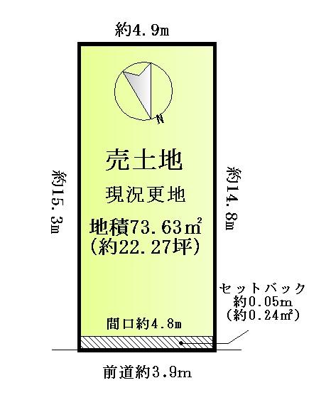 滋賀里1丁目