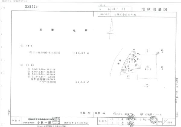 京都市山科区小山小川町の土地