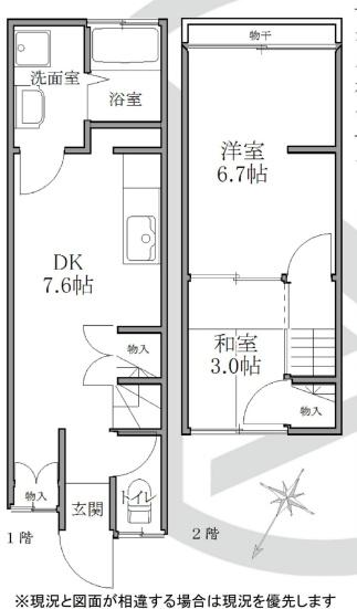 鷹峯藤林町