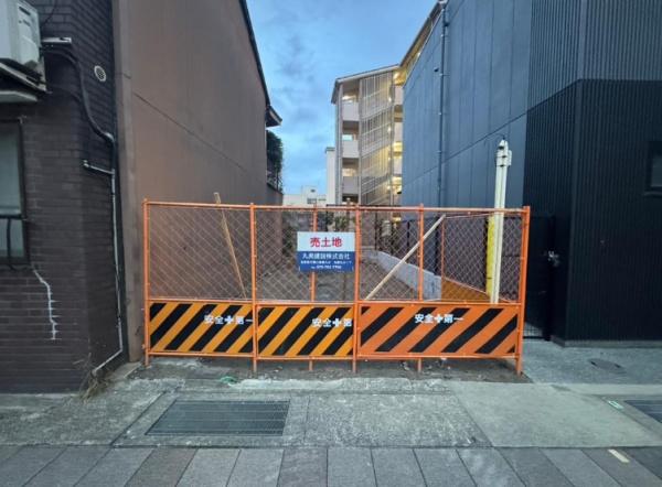 東九条東岩本町