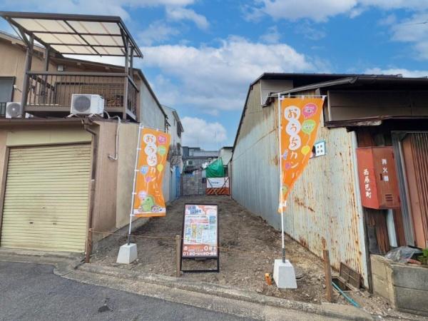 太秦安井辰巳町