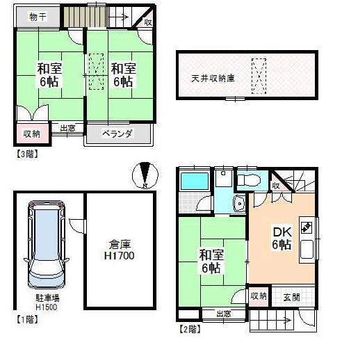 京都市右京区山ノ内苗町の中古一戸建て
