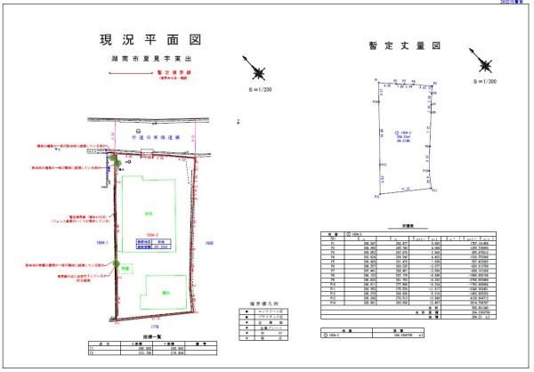 湖南市夏見の売土地