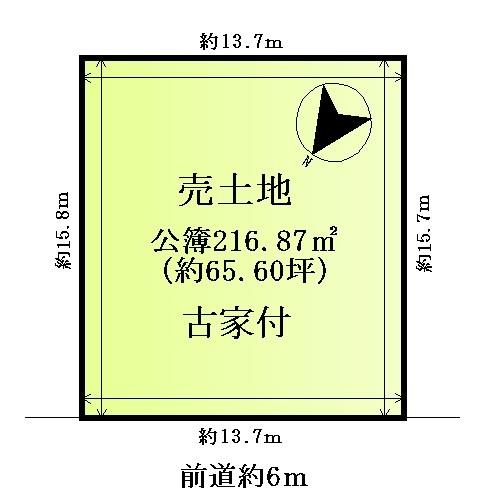 草津市若草６丁目の土地