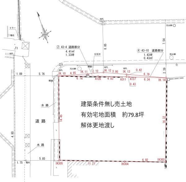 建築条件無し売土地