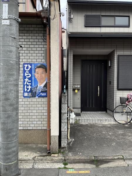 京都市南区東九条北烏丸町の中古一戸建て