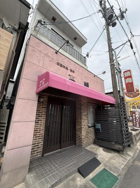 焼肉店　旧高麗